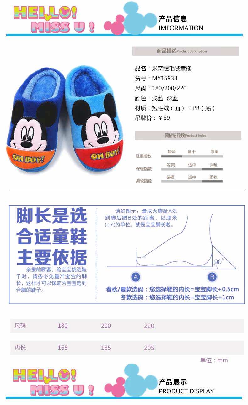 Pantoufles enfants en autre DISNEY pour hiver - Ref 1034874 Image 7