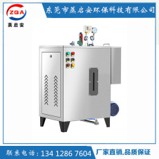 Котел 澡堂洗浴室桑拿汗蒸房烧水锅炉 商用电热采暖锅炉蒸汽机发生器
