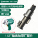 SATA Shida pneumatic wrench small wind gun spindle strike shaft 02150 output shaft 1/2 square shaft original accessories