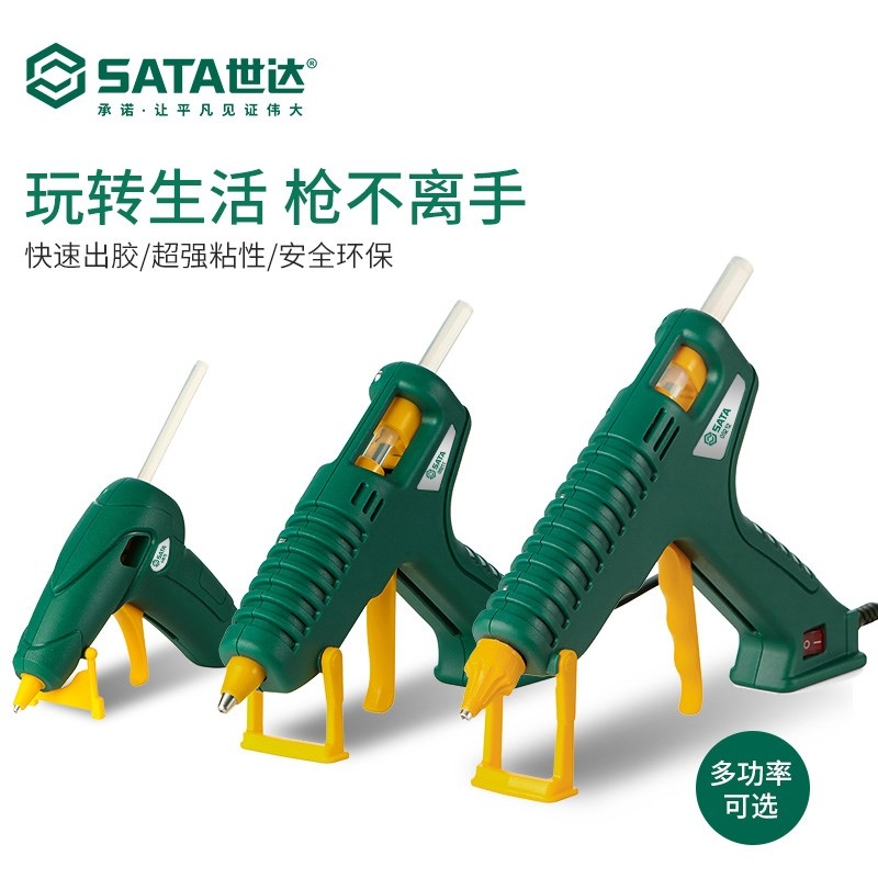 Shida 05214 hand - made hot melt gun 40W hot glue gun 7mm stick stick to grab solvent gun