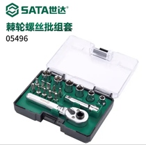 SATA Screw Kit Tool Ratchetti Precision 18 Mini Ratchet Wrench Set 05496