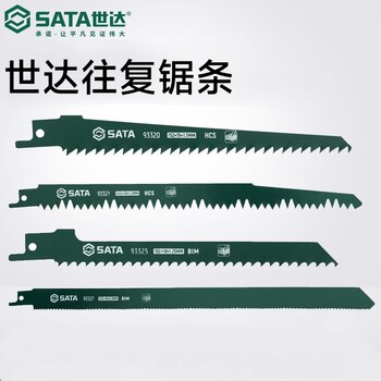 Shida High-Carbon Steel Reciprocating Saw Blade for Metal Cutting, Wood, Electric Saber Saw Blade, Woodworking Fine and Coarse Teeth