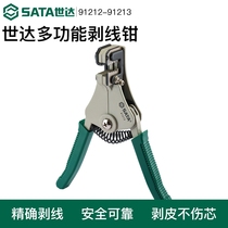 Shida Tools Wire Stripper Multi-function Electrician Fully Automatic 7-inch Industrial Grade Wire Puller Stripping Plier 91212