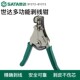 Shida Tools Wire Stripper Multi-function Electrician Fully Automatic 7-inch Industrial Grade Wire Puller Stripping Plier 91212