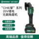 Shida ChiE series electric brushless angle grinder 20V lithium battery handheld cutting machine polishing machine grinder