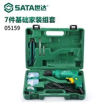 Shida Hardware Electric Toolbox Combined Set Household Maintenance Multi - function Flat Drill High Power 05159