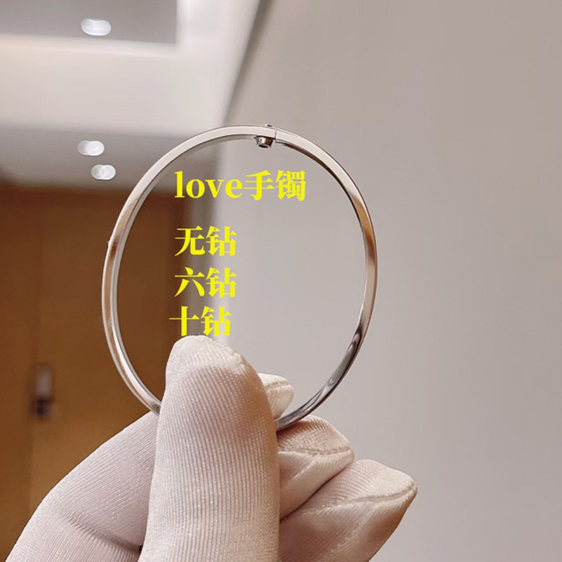 2026 New Style Bracelet for Women, Niche Light Luxury Love Rose Gold Screwdriver Opening Couple Bracelet, Birthday Gift Trend