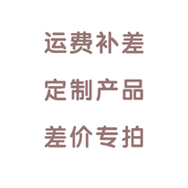 High-quality life is still gardening one thing one shot exclusive transportation fee compensation customized product deposit and balance link