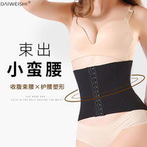 Postpartum abdominal girdle belt female corset waist breathable shapewear bondage belt Pelvic bone waist strong waist seal