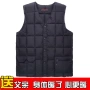 Vest trung niên nam trung niên ấm áp cotton mùa thu và mùa đông cũ cotton vest dày áo thun nam body