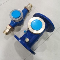 Jinghao era rotary wing type digital cold water meter household tap water vertical water meter engineering flange water meter national standard