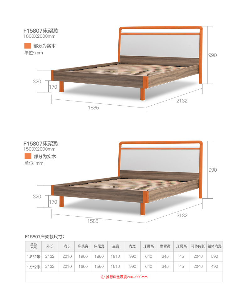 Liên bang đồ nội thất phòng ngủ đặt hộp cao lưu trữ giường gỗ rắn giường đôi pad bộ kết hợp bàn cạnh giường ngủ F15807BA