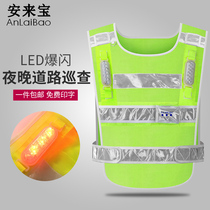 Eye-catching flashing LED light reflective vest highway traffic safety reflective clothing vest night patrol riding