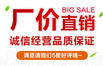The reflective vest Machia price difference is dedicated to the