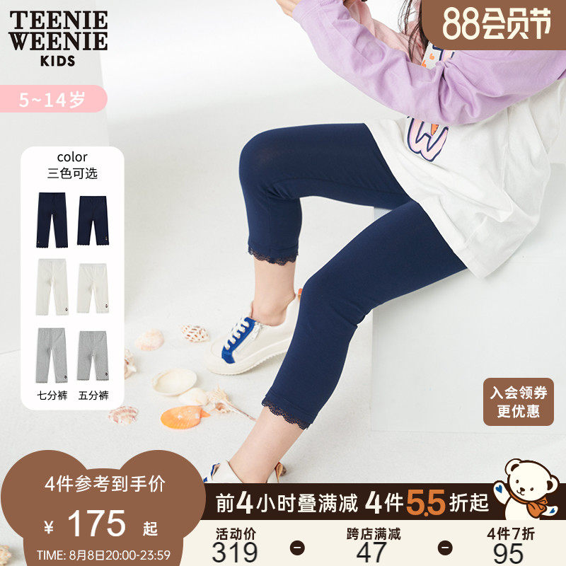 TeenieWeenie Kids bear children's clothing girls summer 22 new two-piece underwear cropped pants