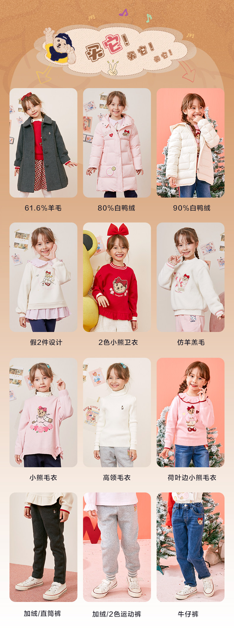 [女小童-10月底-1]