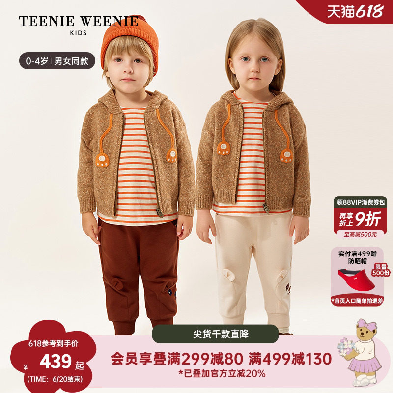 Детская одежда TeenieWeenie Kids Bear, 25 новых осенних мужских и женских шерстяных кардиганов из пряжи с цветочным принтом и капюшоном для малышей Изображение 1