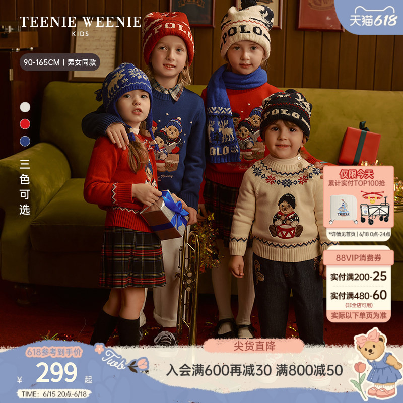 Teenieweenie Kids Little Bear Children's Clothing 26 Spring New Style Christmas Style Casual Cotton Sweater for Boys and Girls Teenieweenie Kids Little Bear Children's Clothing 26 Spring New Style Christmas Style Casual Cotton Sweater for Boys and Girls