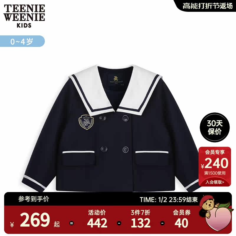 TeenieWeeni Kids small bear boy clothing male baby 22 years spring new college wind navy collar jacket tide-Taobao
