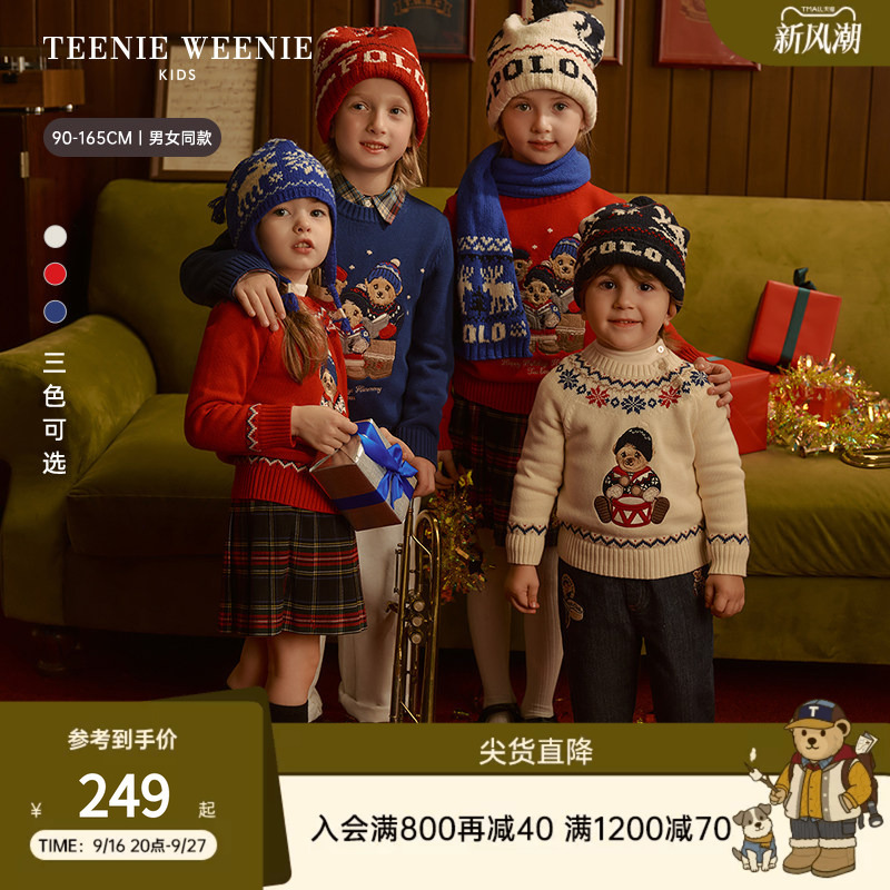 Teenieweenie Kids 26Th New Model of Children's Clothing for Boys and Girls, Christmas Style Casual Pure Cotton Sweater Teenieweenie Kids 26Th New Model of Children's Clothing for Boys and Girls, Christmas Style Casual Pure Cotton Sweater