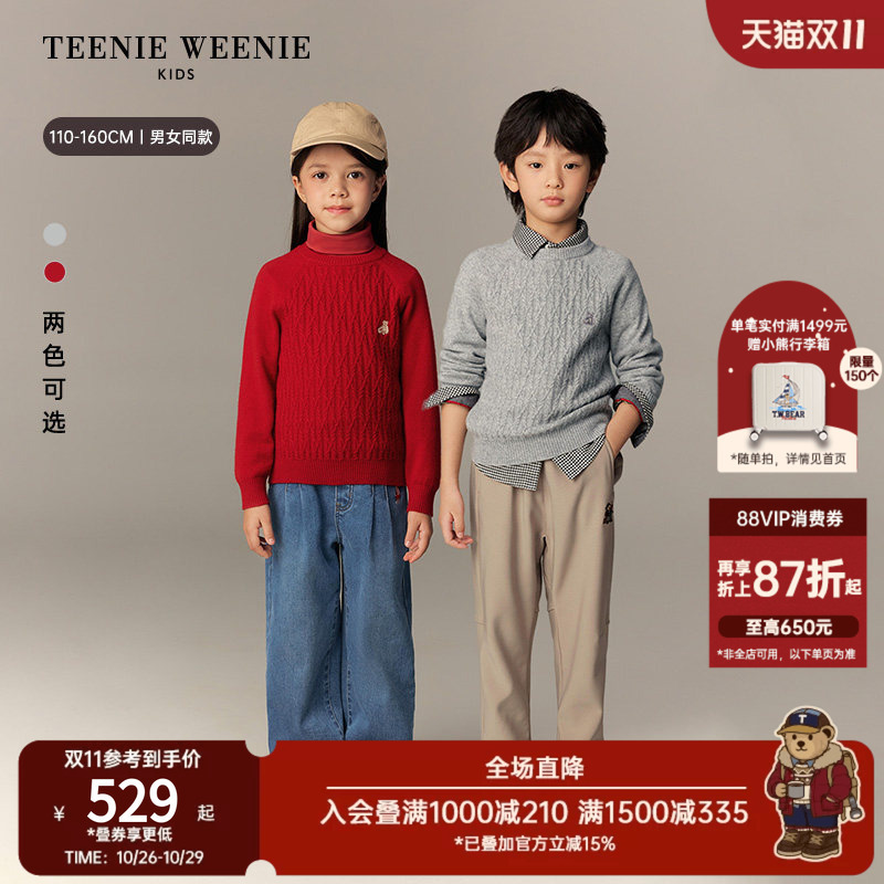 Teenieweenie Kids 26Th New Model of Children's Clothing for Boys and Girls, Simple Raglan Sleeve Cashmere Sweater Teenieweenie Kids 26Th New Model of Children's Clothing for Boys and Girls, Simple Raglan Sleeve Cashmere Sweater
