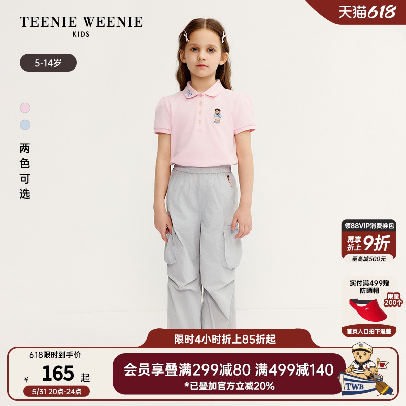 [Elite POLO] TeenieWeenie キッズベア 子供服 25 夏 女の子 バブル 半袖 ボタニカルシャツ