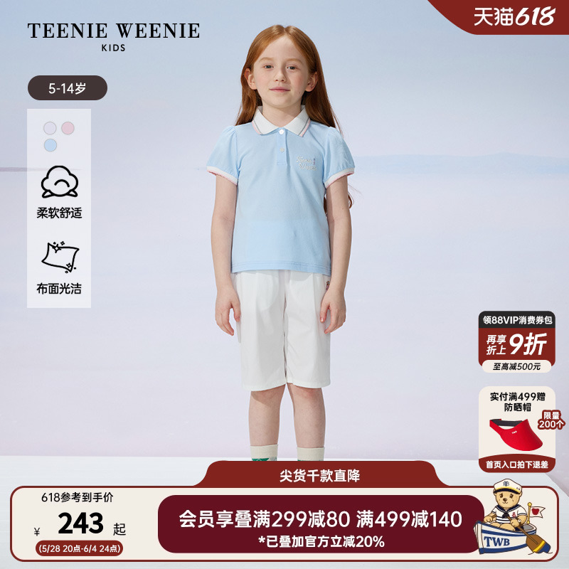 [子供の日] TeenieWeenie キッズベア 子供服 25 夏 女の子 パフスリーブ ポロシャツ ボトムス