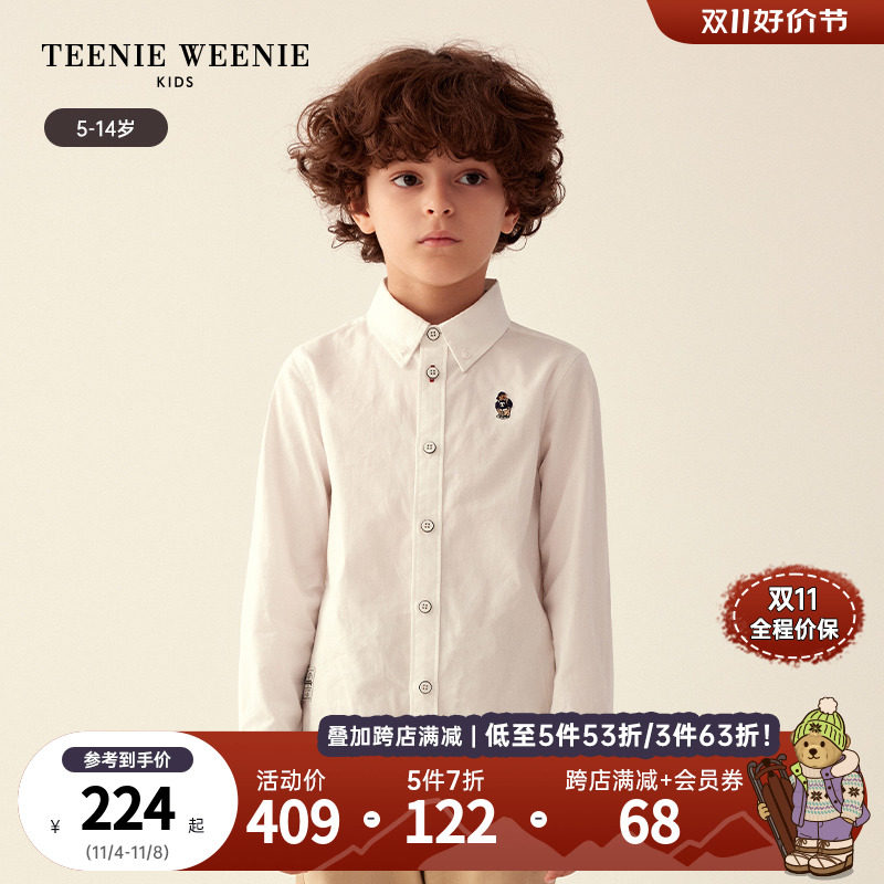 TeenieWeenie Kids small bear boy clothing boy 23 years Fall new pure cotton base with long sleeve shirt-Taobao