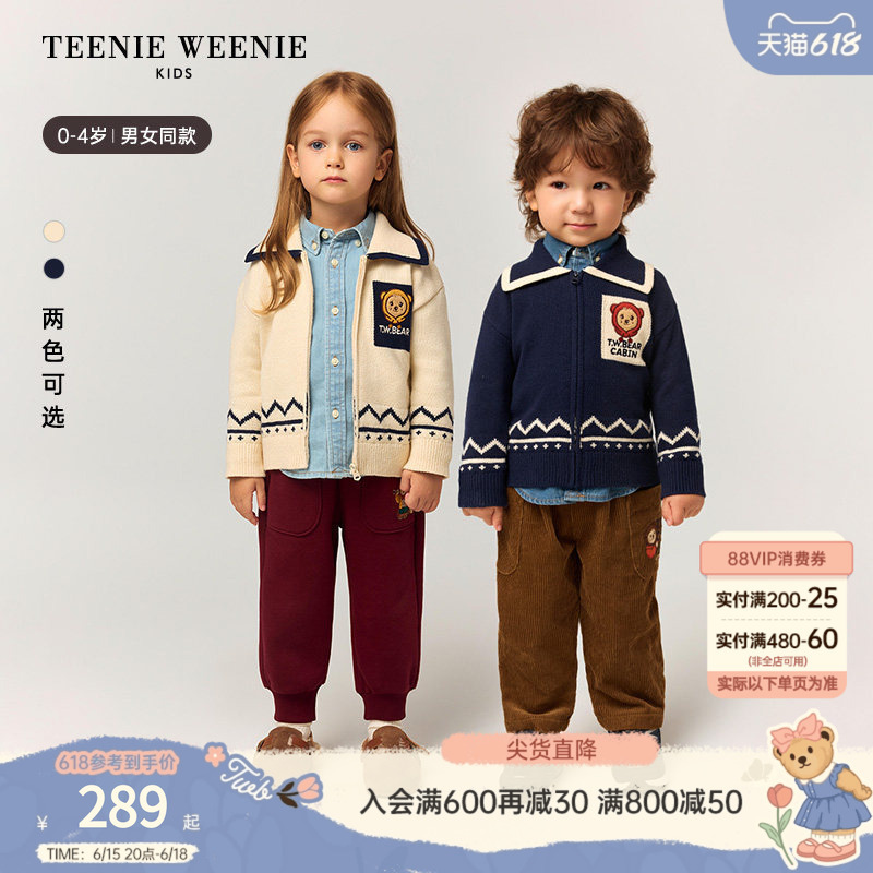 Teenieweenie Kids Bear Children's Clothing Autumn and Winter Boys and Girls Preppy Style Zipper Knitted Sweater Cardigan