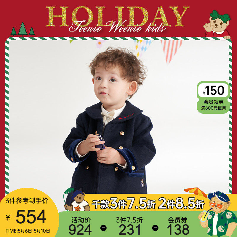 (Christmas series) TeenieWeenie Kids Little Bear Boy Baby Boy 22 Spring Cute Fur Coats