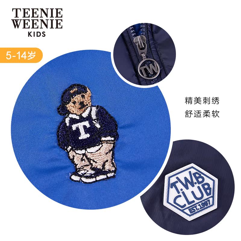 TeenieWeenie Kids 小熊 童装 儿童 羽绒服 男 中 大 童 冬季 外套 新款.