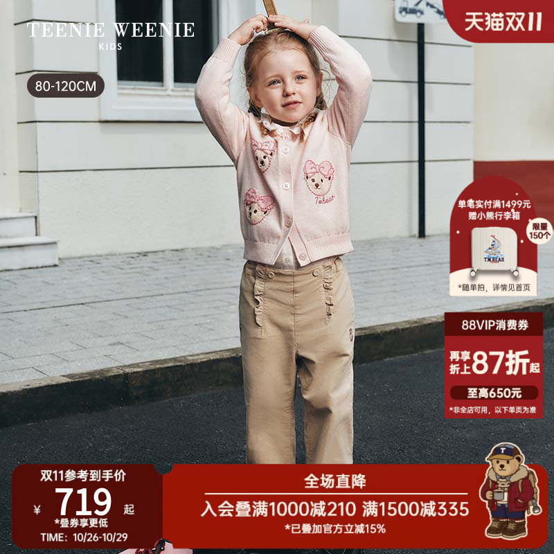 Teenieweeniekids Little Bear Children's Clothing 26Th Autumn and Winter New Style Baby Girl Wool Blend Knitted Cardigan Teenieweeniekids Little Bear Children's Clothing 26Th Autumn and Winter New Style Baby Girl Wool Blend Knitted Cardigan