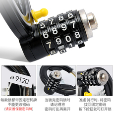 велозамок Велосипед противоугонной блокировки велосипед блокировки