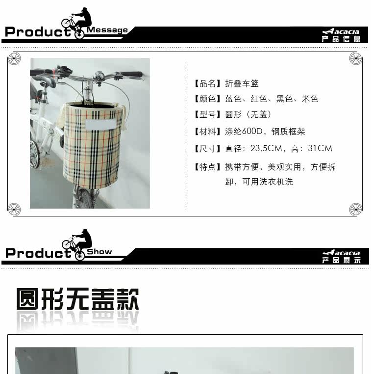 Panier pour vélo en toile - Ref 2258315 Image 9