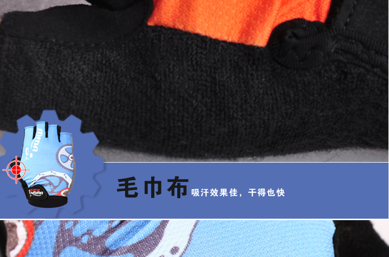 Gants de cyclisme mixte - Ref 2238448 Image 50