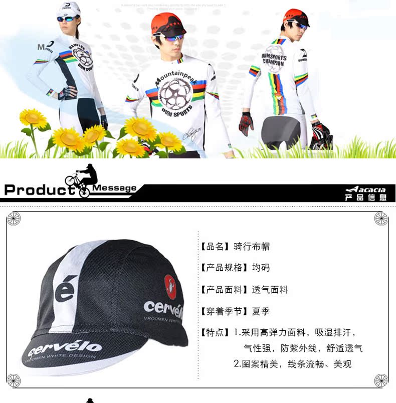 Casque cycliste - Ref 2237446 Image 7