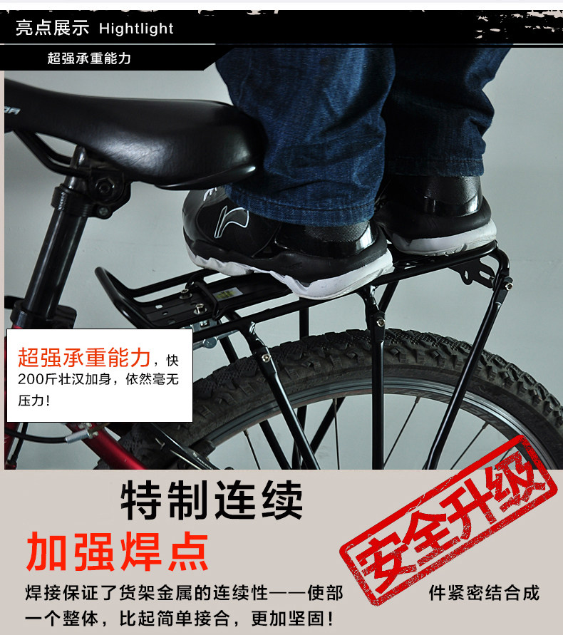 Porte-bagages pour vélo - Ref 2411107 Image 8