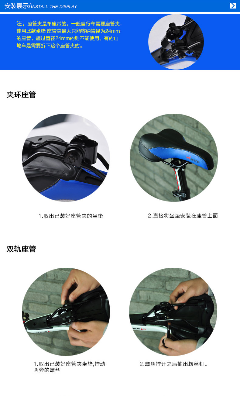 Selle de vélo Mountain Bike - Ref 2349596 Image 24