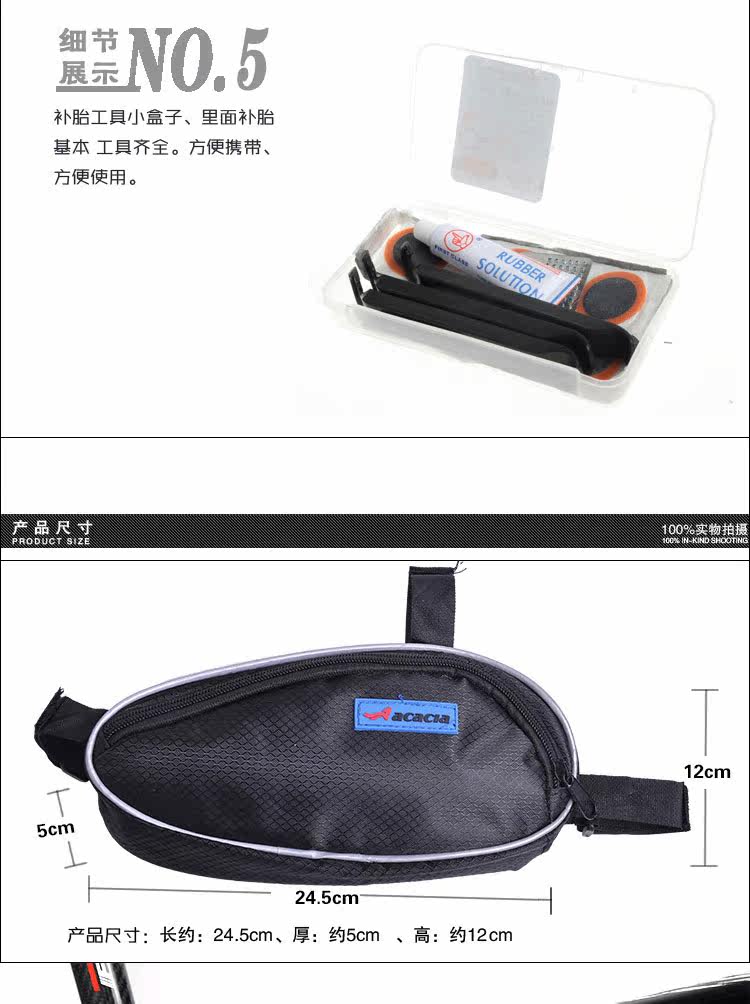 Outils pour vélo - Ref 2277100 Image 11