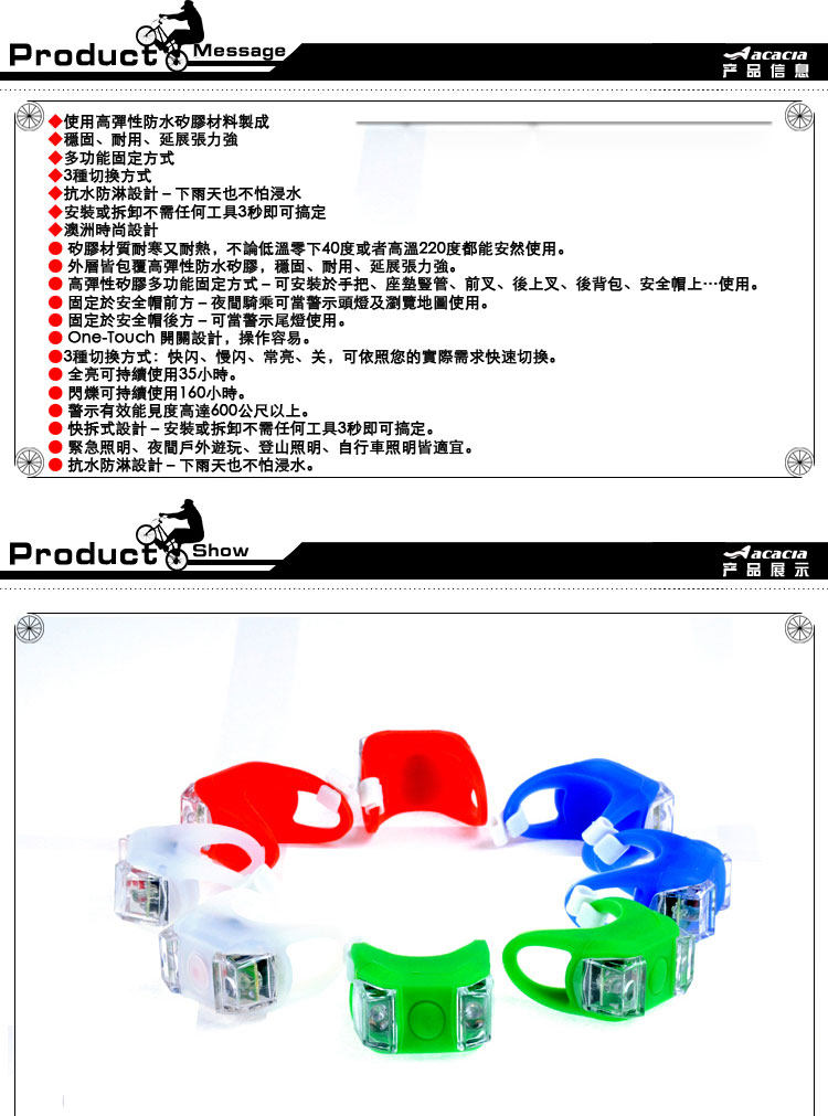 Eclairage pour vélo - Frog Lumières - Ref 2398904 Image 7