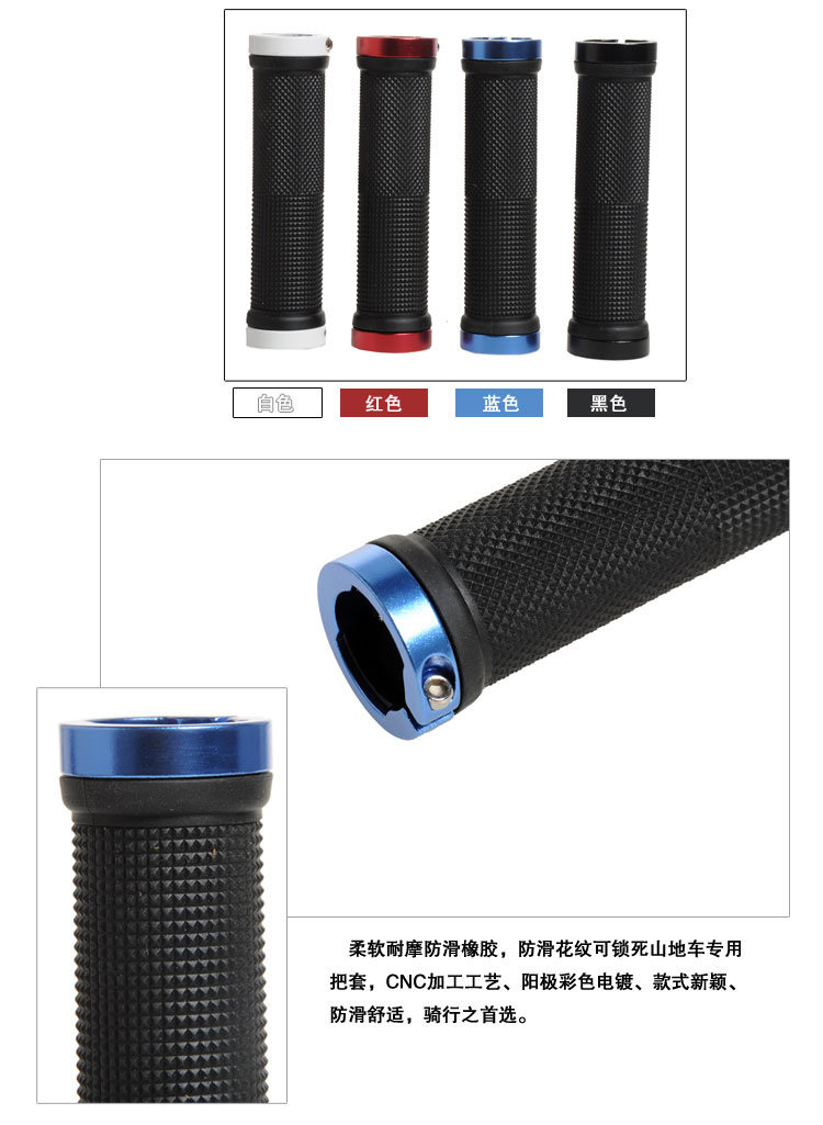 Poignées de vélo - Ref 2349261 Image 10