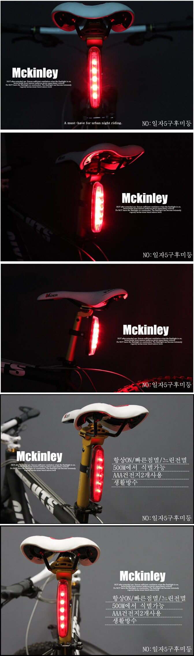 Lumière vélo - Taillights - Ref 2401759 Image 7