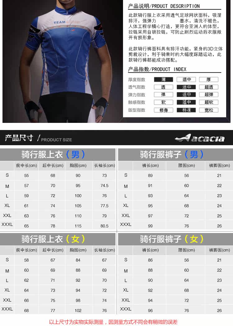 Tenue de cyclisme homme - Ref 2223661 Image 10