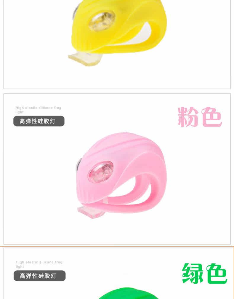 Eclairage pour vélo ACACIA - Frog Lumières - Ref 2399384 Image 10