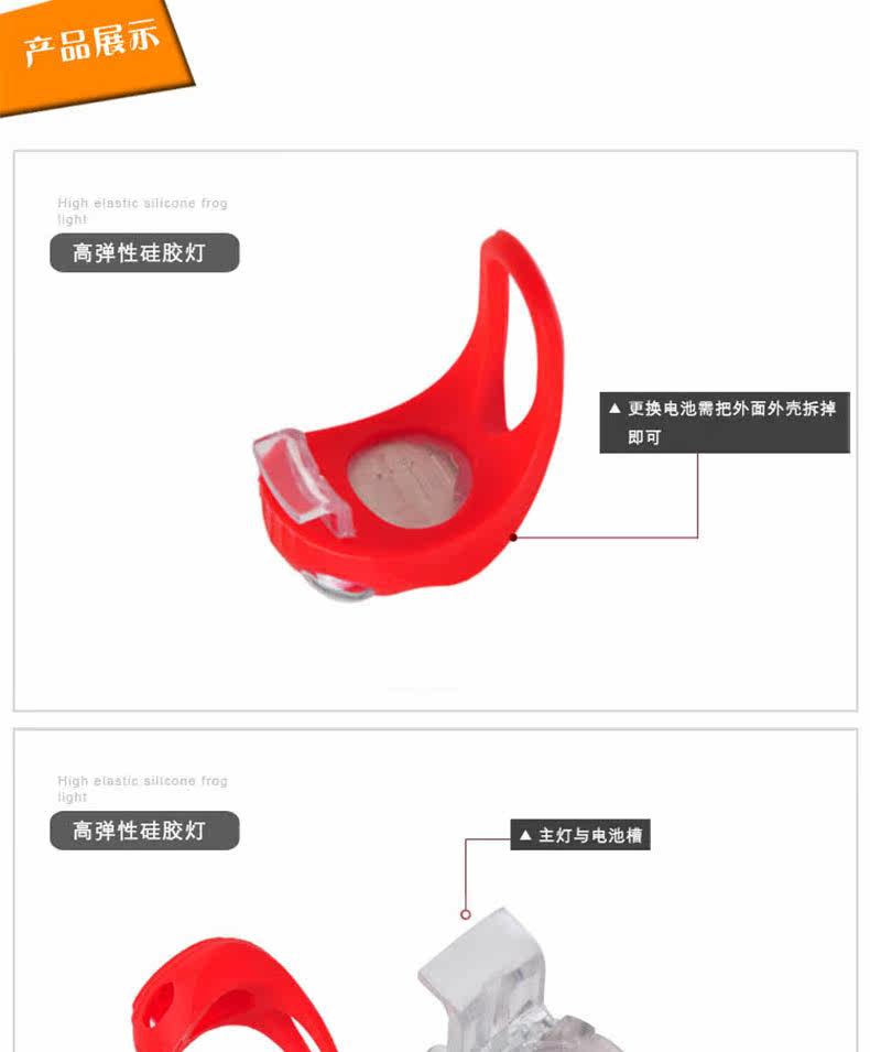 Eclairage pour vélo ACACIA - Frog Lumières - Ref 2399384 Image 8