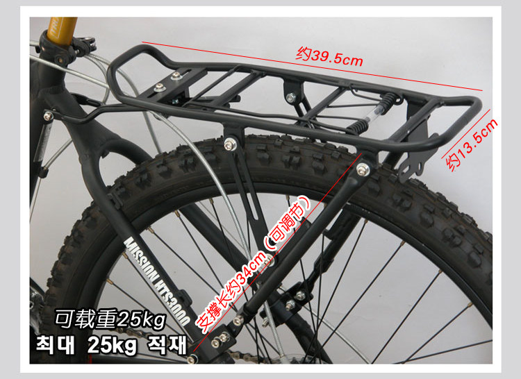 Porte-bagages pour vélo - Ref 2411106 Image 8