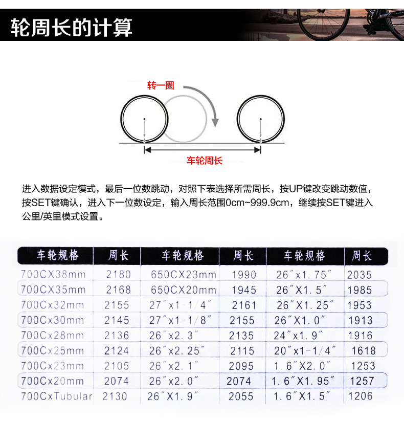 Tableau de bord vélo SUNDING - Ref 2436129 Image 38