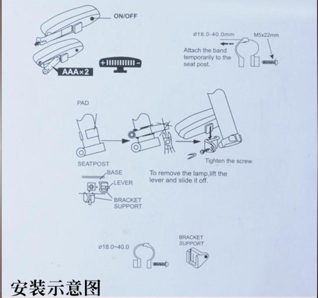 Lumière vélo - Taillights - Ref 2401759 Image 8