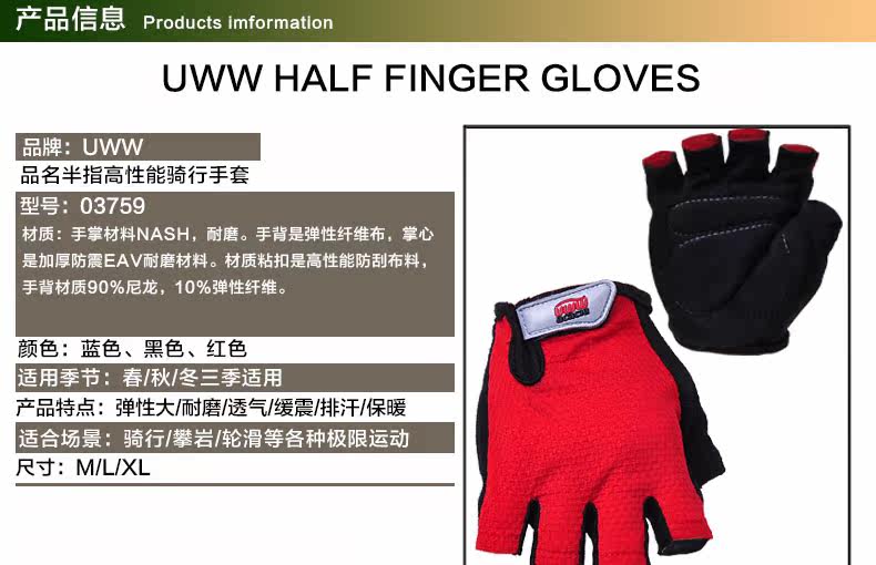 Gants pour vélo mixte - Ref 2247459 Image 9