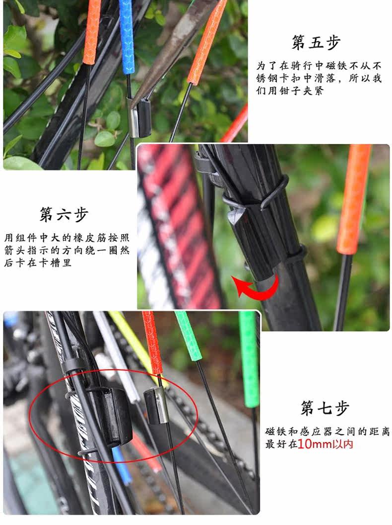 Tableau de bord vélo - Ref 2417095 Image 21